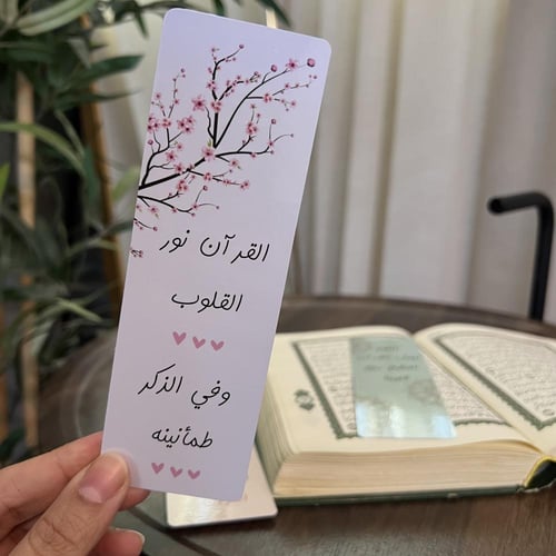 فواصل قرآنية بألوان زاهية