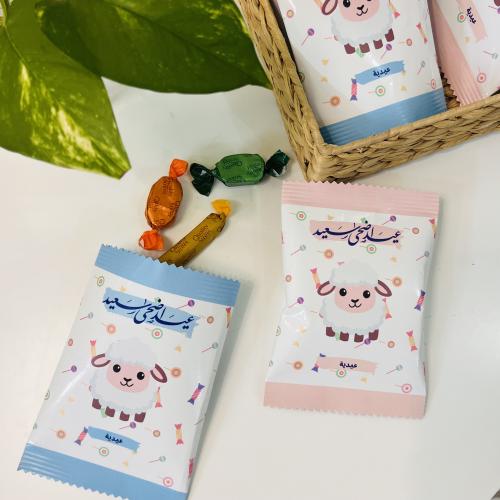 توزيعات كيس الحلوى