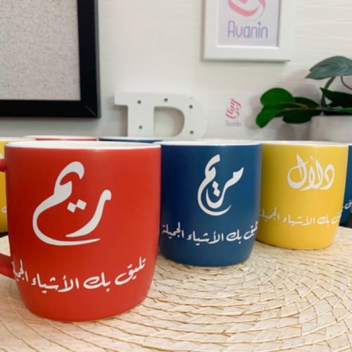 كوب مع كتابه