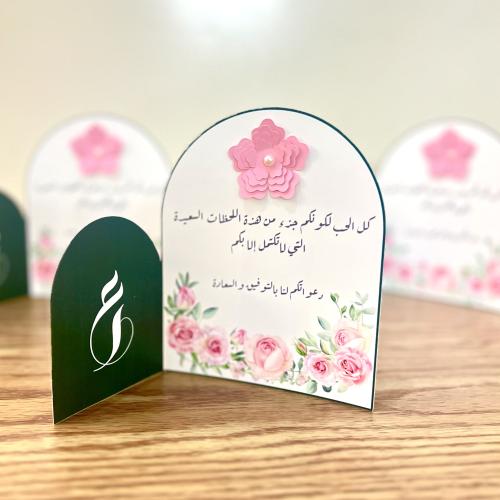 كرت طاوله مع وردة بارزة