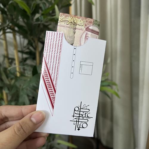 ظرف عيدية للأولاد