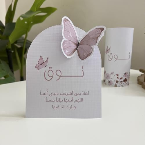 كرت طاوله 3d