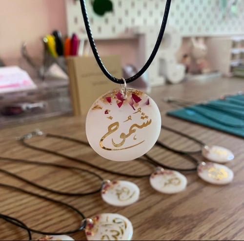 قلادة بالأسماء