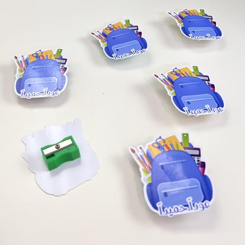 توزيعة حقيبة عودا حميدا مع براية