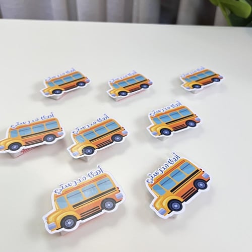 توزيعة باص اهلا مدرستي مع ممحاه