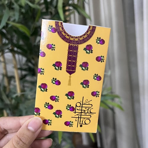 ظرف عيدية للبنات