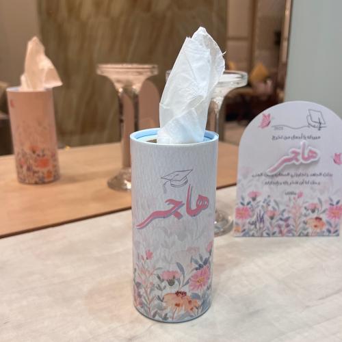 علبة منديل أسطوانية – بتصميم مخصص