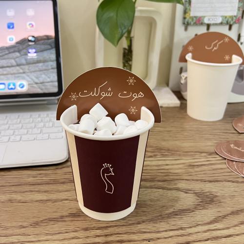 كرت للأكواب بثيم شتوي