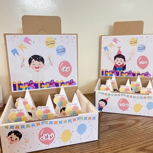 بوكس عيديات هرمي