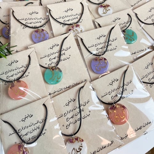 قلادة بالأسماء