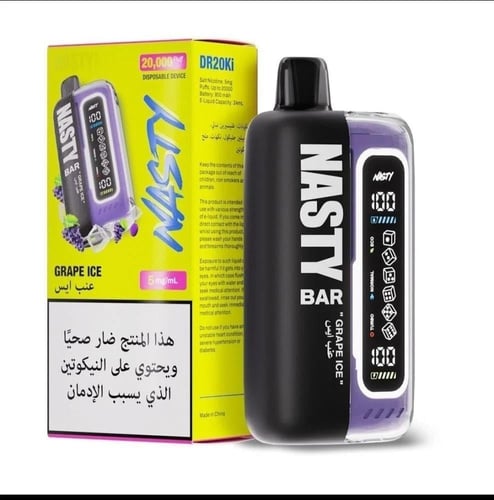 سحبة ناستي بار 20000 موش