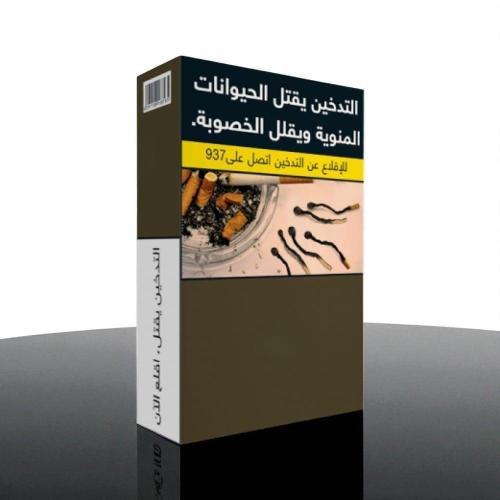 معسل ليمون نعناع الاسطورة 250 جرام
