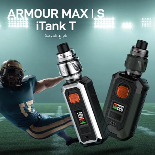 جهاز شيشة فابريسو ارمور ماكس