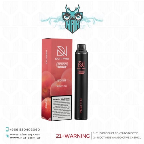 سحبة هوانا برو دون 50نيكوتين