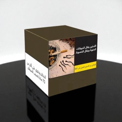 معسل عنب نعناع مزايا 250 جرام
