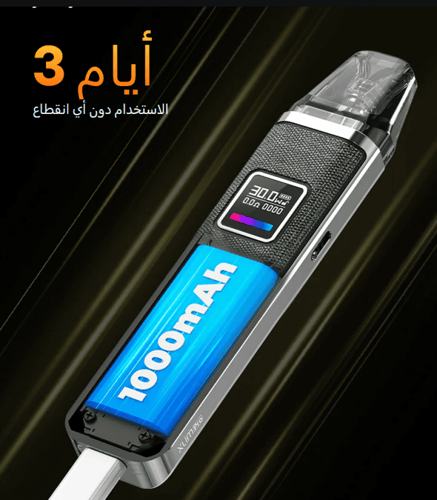 جهاز اوكسفا اكسلم برو
