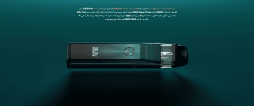 جهاز فابوريسو اكس روس برو