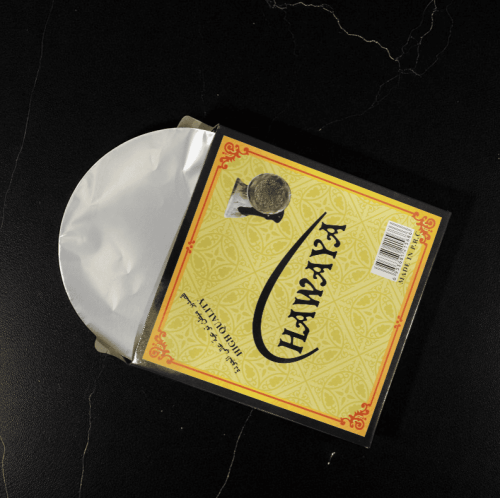 قصدير دائري هوايا