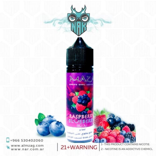 مزاج راز بيري بلو بيريraspberry blueberry