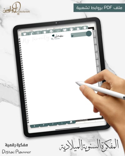 المفكرة السنوية - ميلادي (أسود رمادي)