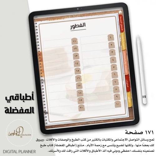 أطباقي المفضلة + وصفات