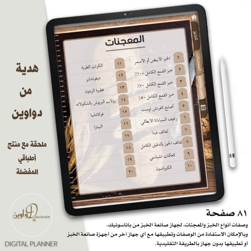 أطباقي المفضلة + وصفات