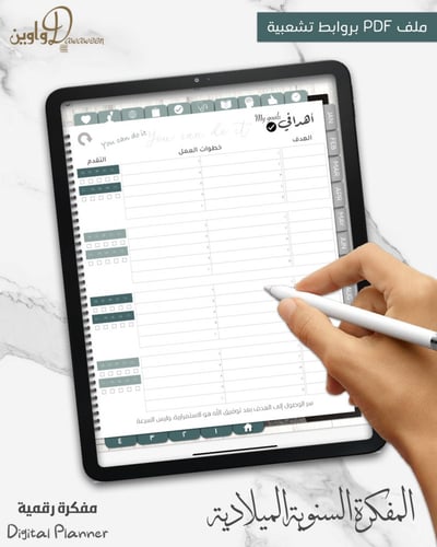 المفكرة السنوية - ميلادي (أسود رمادي)