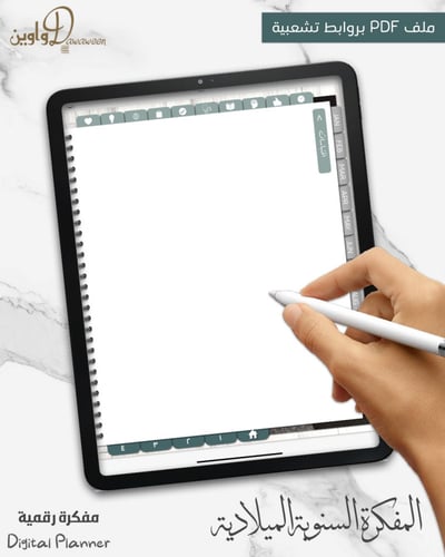 المفكرة السنوية - ميلادي (أسود رمادي)