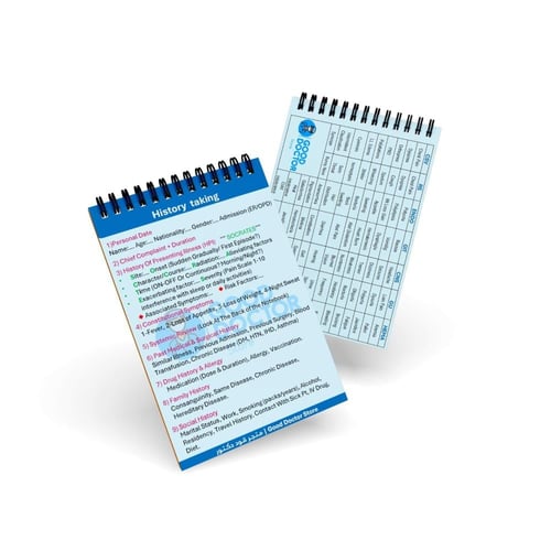 دفتر التاريخ المرضي History taking notebook