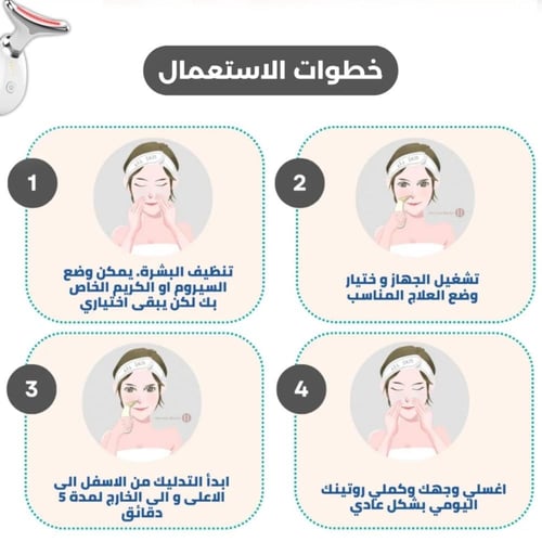 جهاز الهايفو المنزلي