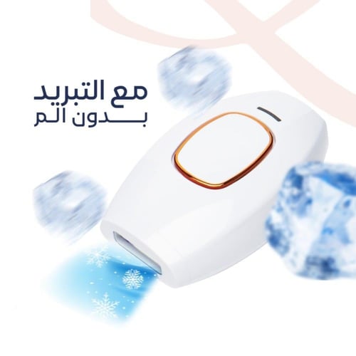 جهاز إزالة الشعر IPL المنزلي