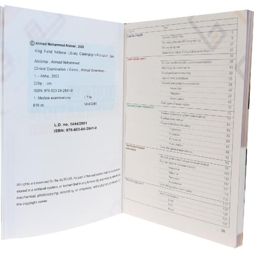 كتاب Clinical Examination in Easy Way
