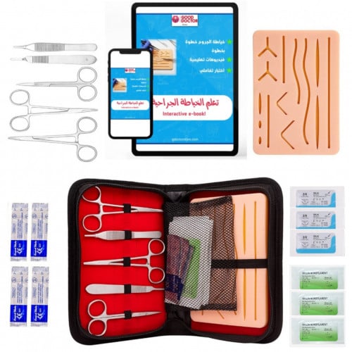 طقم خياطة جراحية | suture kit