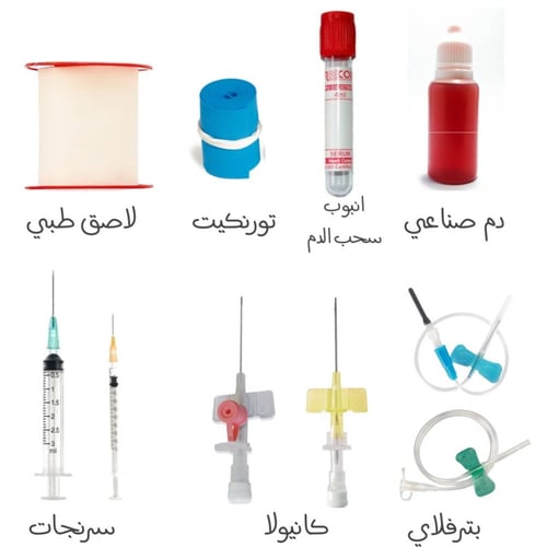 إكسسوارات التدريب الطبي