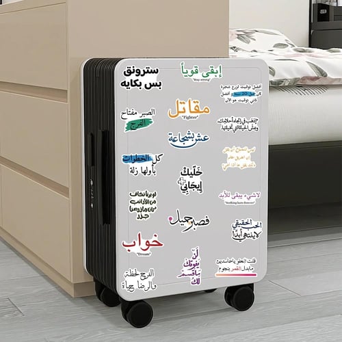 ستيكرات إيجابية منوعة، ملصقات عبارات إيجابية