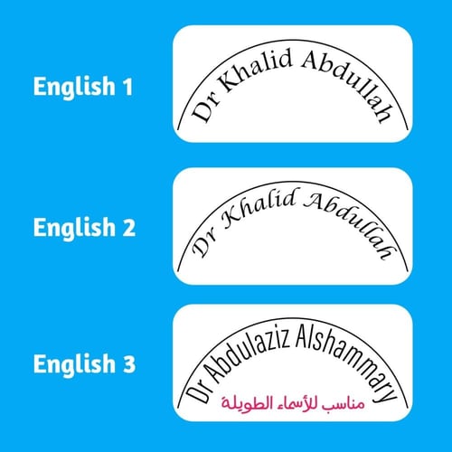 خدمة استلام السماعة وكتابة الأسم عليها
