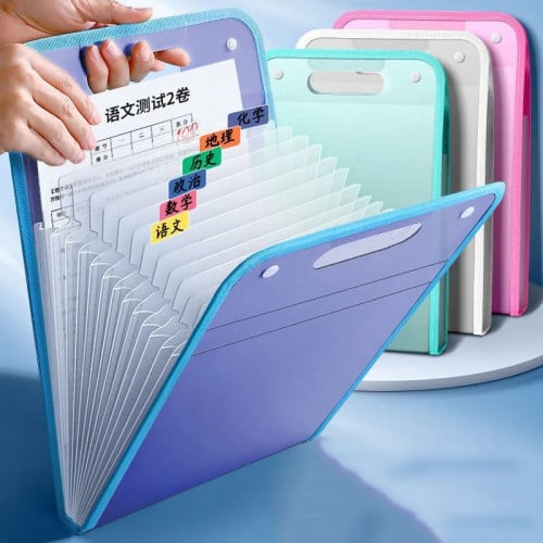 ملف منظم أوراق