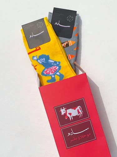 بوكس شرابات حلاو بقر!