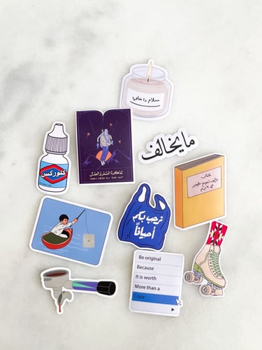 مجموعة ستكرز stickers pack 8