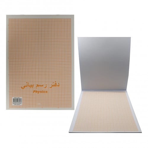 دفتر رسم بياني وجه واحد بريما