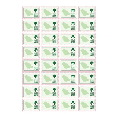 إستكرات صناعة سعودية Saudi Made عدد 32 إستكر مقاس...