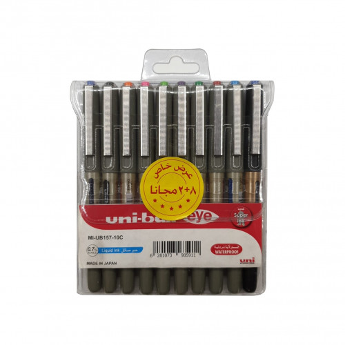 طقم اقلام سائل يوني بول أقلام الهلام عدد 10 أقلام...