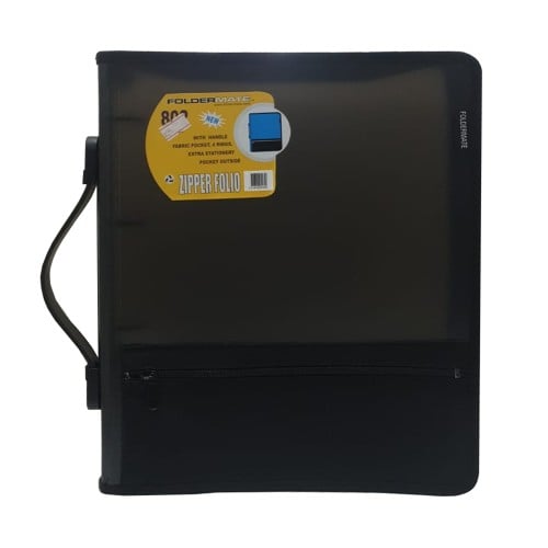 ملف بلاستيك جيب خارجي سحاب أربع حلقات حجم A4 اللون...