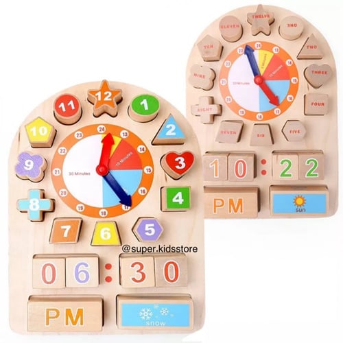 الساعة الخشبية