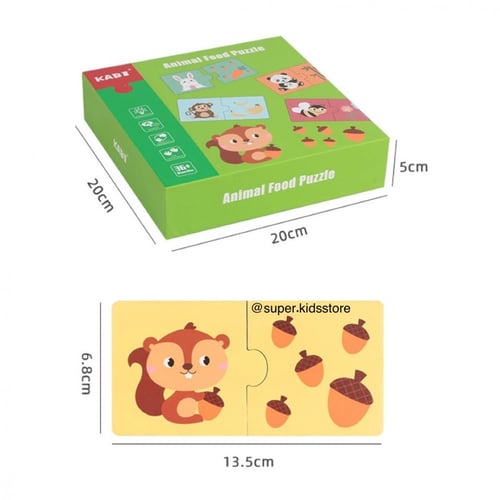 بزل الحيوانات وصغارها