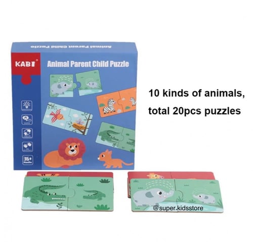 بزل الحيوانات وصغارها