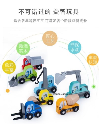 مجموعة سيارات البناء الخشبية