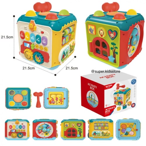 مكعب نشاط الطفل 7 في 1