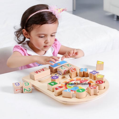 الساعة الخشبية