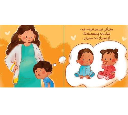 سلسة ( عائلتي )